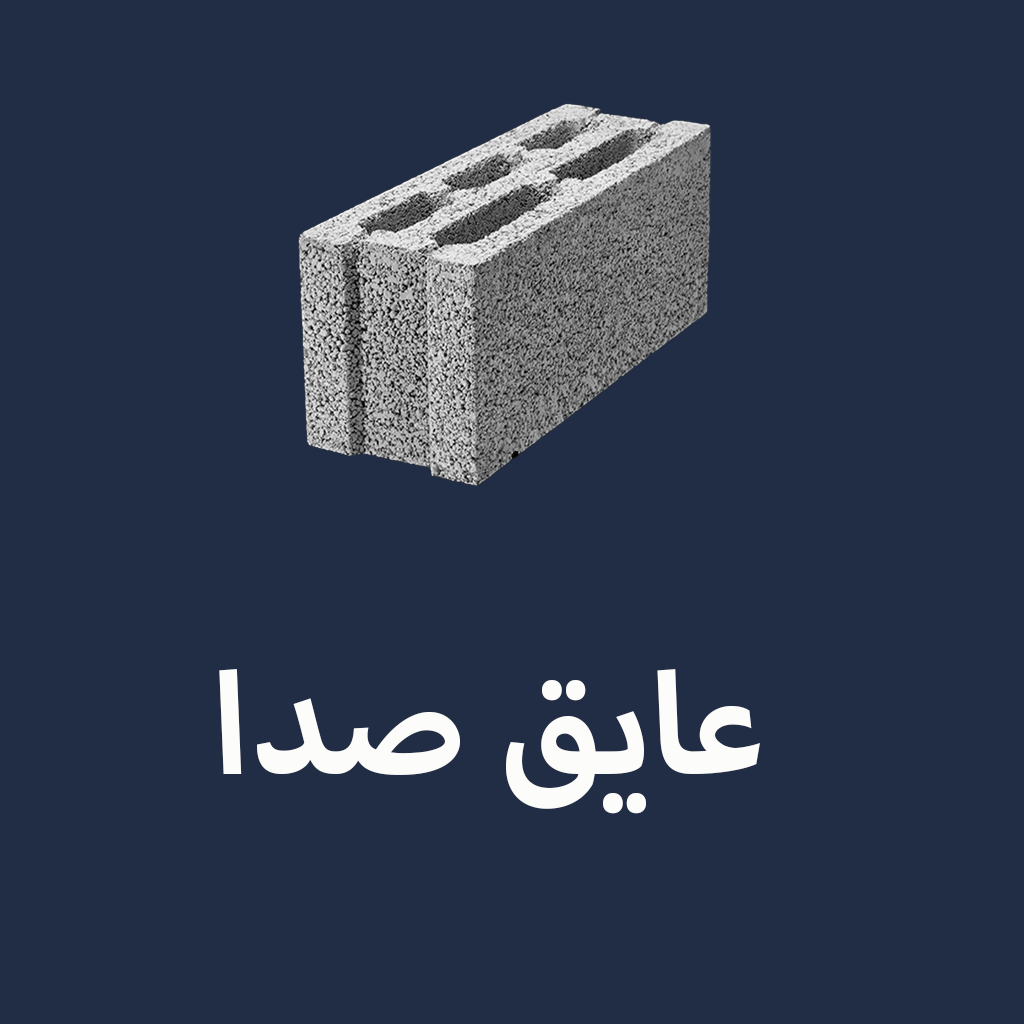 بلوک لیکا کرمان